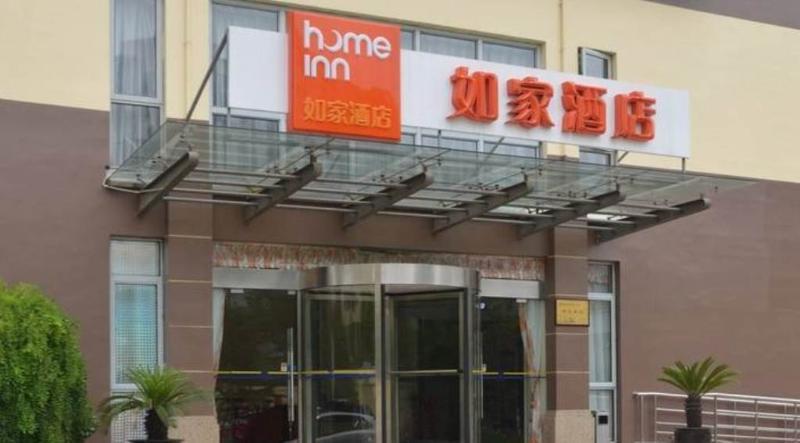 Home Inn Shanghai South Pudong Road Expo Kültér fotó